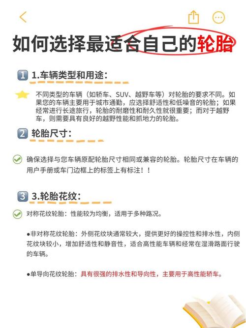 东风小卡货车的轮胎选择和维护有哪些建议？_东风卡车轮胎价格表_东风货车轮胎怎么样