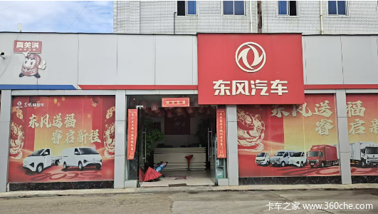 东风福小瑞汽油版：以卓越品质，为您的每一程保驾护航(图6)